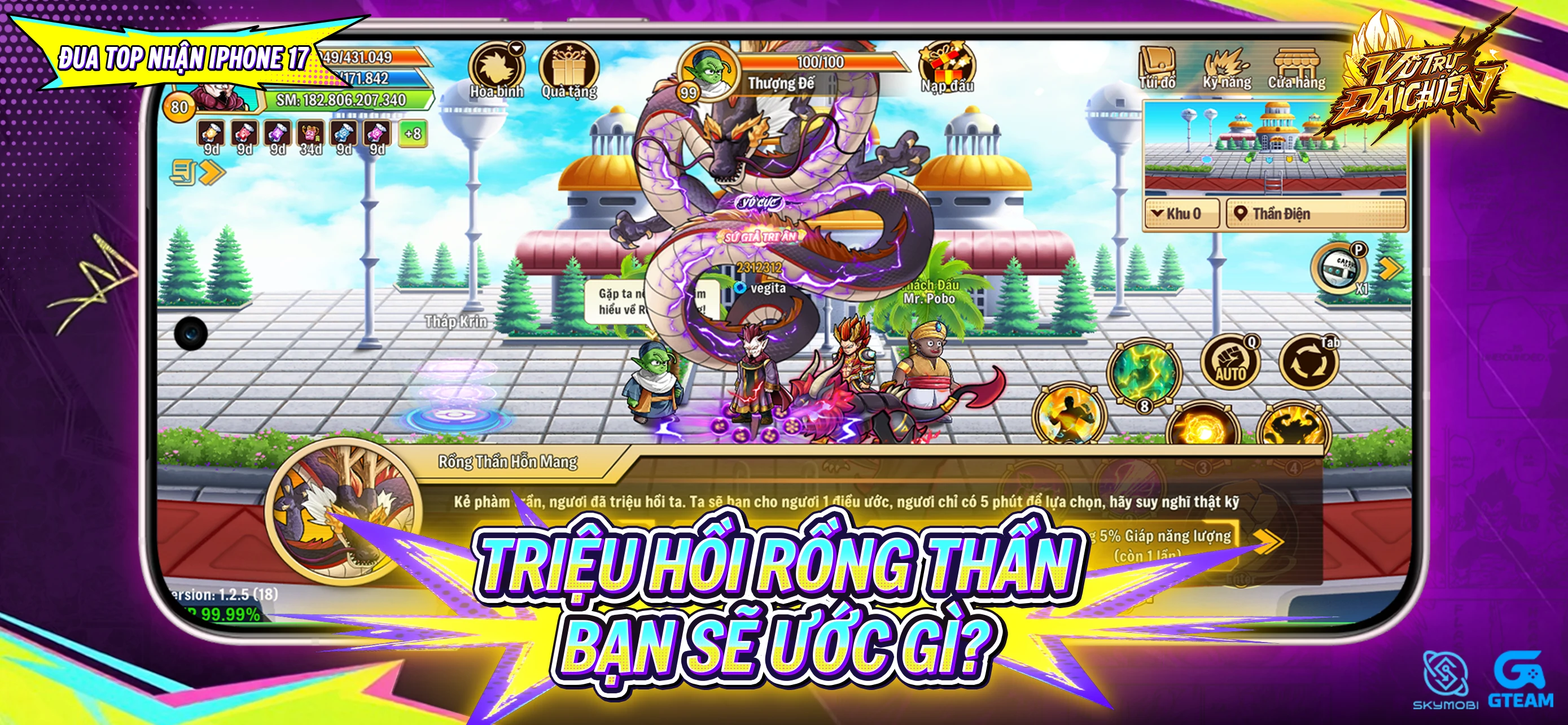 Vũ Trụ Đại Chiến screenshot